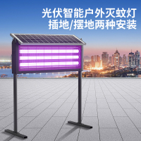 太阳能灭蚊灯防水户外庭院花园商用驱电击蚊子神器室黑科技杀虫灯