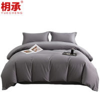 枂承三件套1.2m床/套