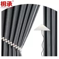 枂承 窗帘 布拉格 米