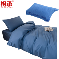 枂承 宿舍四件套 T4 套