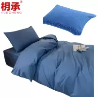 枂承 宿舍四件套 T4 套