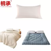 枂承 三件套(被子+被褥+枕芯) Z6/套