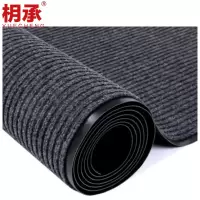 枂承 防滑地毯地垫 1000*1000mm 平方米
