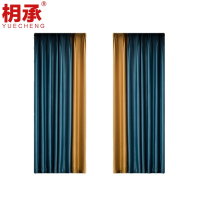 枂承贡锦遮光窗帘 定制/米