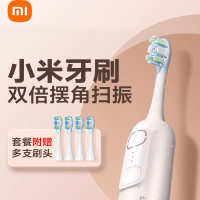 小米电动牙刷成人扫振米家声波全自动抗菌软毛学生情侣套装礼物