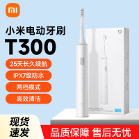 小米声波电动牙刷充电式成人全自动情侣学生男女款通用