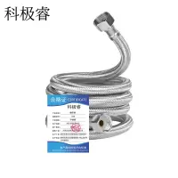 科极睿 编织管个