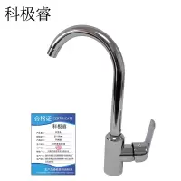 科极睿水龙头/31*19cm/个