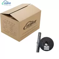 铁信成 走行轮总成 TXC - TK201 套