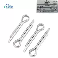 铁信成 开口销 TXC - 1-65 个