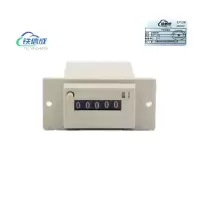 铁信成 计数配件 TXC - 875 个