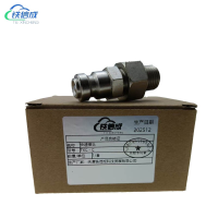 铁信成 快速接头 TXC - C 套