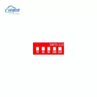 铁信成 标识贴 TXC - CWT 张