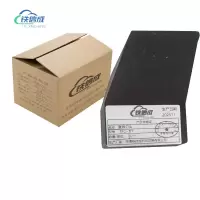 铁信成 割胶刀头 TXC - DT 个