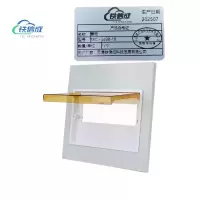 铁信成 盖板 TXC - pz30-10 个