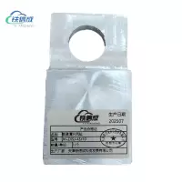 铁信成 锁紧薄片风缸 JH-ZXSJ-45/10 个