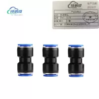 铁信成 快速接头 TXC - 4-16 套