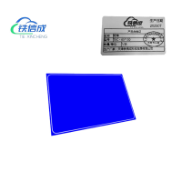 铁信成 标牌 TXC - 65*100 块