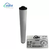 铁信成 滤芯 TXC -240OF 个