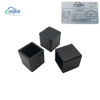 铁信成 胶套 TXC - 25-65 套