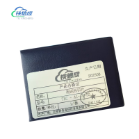 铁信成 测试标识片 TXC - A1-15/50 套