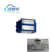 铁信成 传感器 TXC - 332S51 个
