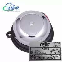 铁信成 维修电铃 TXC - UC4-75MM 个