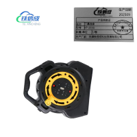 铁信成 工具线盘 KT-2530 卷