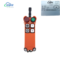 铁信成 手柄 TXC - E卡型 个