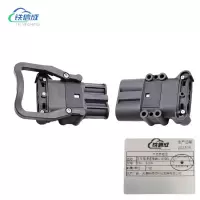 铁信成 叉车电源连接器公母插头 TXC - 320A 组