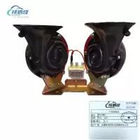 铁信成 蜗牛喇叭 TXC - 24V 个