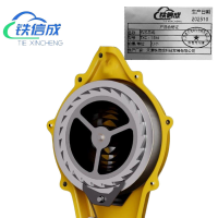 铁信成 机芯总成 TXC - 15M 个