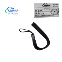 铁信成 连接绳 TXC - TY 条