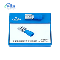 铁信成 接线端子 TXC - FDD2-250 个