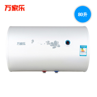 万家乐 80升电热水器小尺寸 2200W速热多重防护 出租房家用小型洗澡机 节能省电D80-H111B(S)