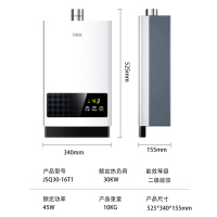 Macro/万家乐 JSQ30-16T1(T)燃气热水器家用断电记忆 高效节能 低音降噪管道12T天然气