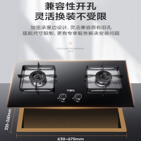 万家乐JZT-AY8燃气灶家用厨房台嵌两用天然气双灶5.2KW大火力兼容性开孔安装不受限一级能效节能