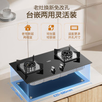万家乐[双高火C2R1]燃气灶立式全进风灶具 5.0kw大火力台嵌两用换新 天然气
