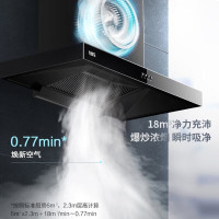 万家乐 烟灶厨电套餐装 18立方大吸力油烟机 欧式顶吸 双层风轮净烟 台嵌两用天然气灶AT031+LAY3