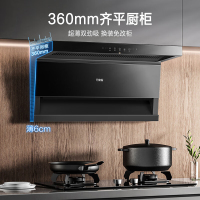 万家乐潜吸式7字型吸油烟机升级23m³/min大吸力自清洗挥手智控爆炒 CXW-360-TAK3