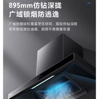 万家乐 烟灶厨电套餐装 20立方大吸力油烟机 欧式顶吸 挥手智控 智旋暴风洗 台嵌两用天然气灶AT051+LAY3