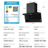 万家乐 25m³顶侧三腔AI自巡航变频油烟机 TAK8+AY9 25立方大吸力家用吸油烟机 5.2KW家用灶具两件套装家