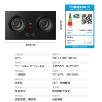 万家乐燃气灶 [AY6]5.0kw大火力 70%热效JZT-AY6