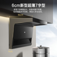 万家乐顶侧双吸油烟机 6cm超薄机身挥手智控自动清洁升级24立方爆炒大吸力家用免拆洗抽油烟机CXW-360-TAK5