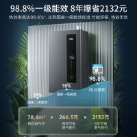 万家乐JSLQ27-16RU5(F一级能效智慧伺服恒温 八重降噪舱双增大水量直流变频智能变升WIFI远控电辅防冻16L