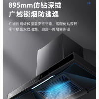 万家乐 烟灶热厨电套餐装 20立方大吸力油烟机5.0KW火力台嵌两用天然气灶12L热水器AT051+AY5C+12TP1