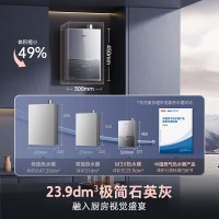 万家乐燃气热水器13升A级小体积水量伺服器恒温超一级低音智能防冻天然气 JSQ26-13M2H(F)灵境mini系列