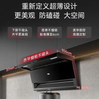 万家乐 26m³顶侧三吸 0动智净油烟机 K5R2+AY5C 25立方大吸力家用吸油烟机 家用灶具两件套装家用