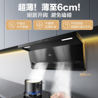 万家乐 25m³顶侧双吸 6cm超薄油烟机 K7R3+Y3R1 25立方大吸力家用吸油烟机 家用灶具两件套装家用