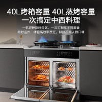 万家乐集成灶独立80L蒸烤箱 22m³变频油烟机WIFI智控5.2kw大火力+JJZT-A5F